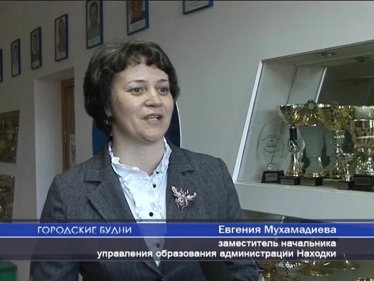 Мухамадиева евгения александровна находка. Управление образования находка официальный сайт. Бондаренко наталья валерьевна находка. Сайт управления образования находкинского городского округа. Начальник управления образования в находке.