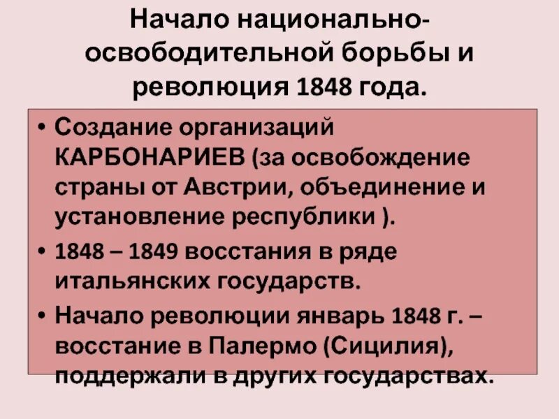 Борьба нидерланды против испании. Причины освободительной борьбы. Национально-освободительная борьба. Проблемы освободительной борьбы народов. Причины освободительной борьбы Нидерландов против Испании.