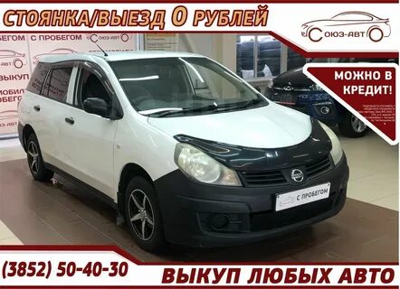 Дром барнаул автомобили с пробегом