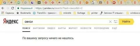 Ничего не нашлось