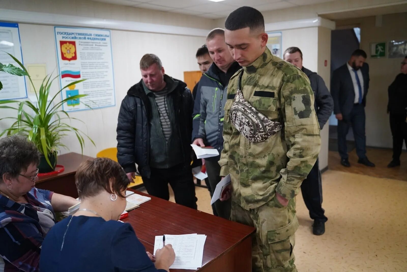 Новости про мобилизацию
