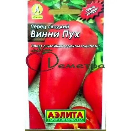 перец винни пух семена. перец ливадия f1. семена семена перец сладкий вини пух. перец винни пух характеристика и описание. сладкий перец сорт винни пух.