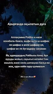 Tarot карталары жыныстық сиқыр