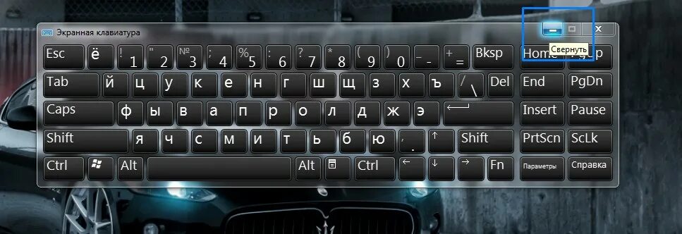 Как свернуть игру майнкрафт