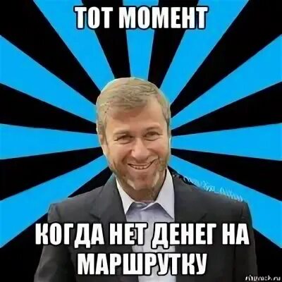 Я богиня дискотеки