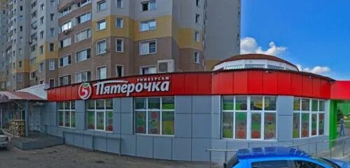 Пятерочка апрелевка. Пятёрочка островского 38 апрелевка. островского 38 апрелевка. улица островского апрелевка. апрелевка, ул. островского, д.38.