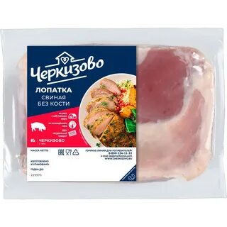 Иней лопатка свиная 250
