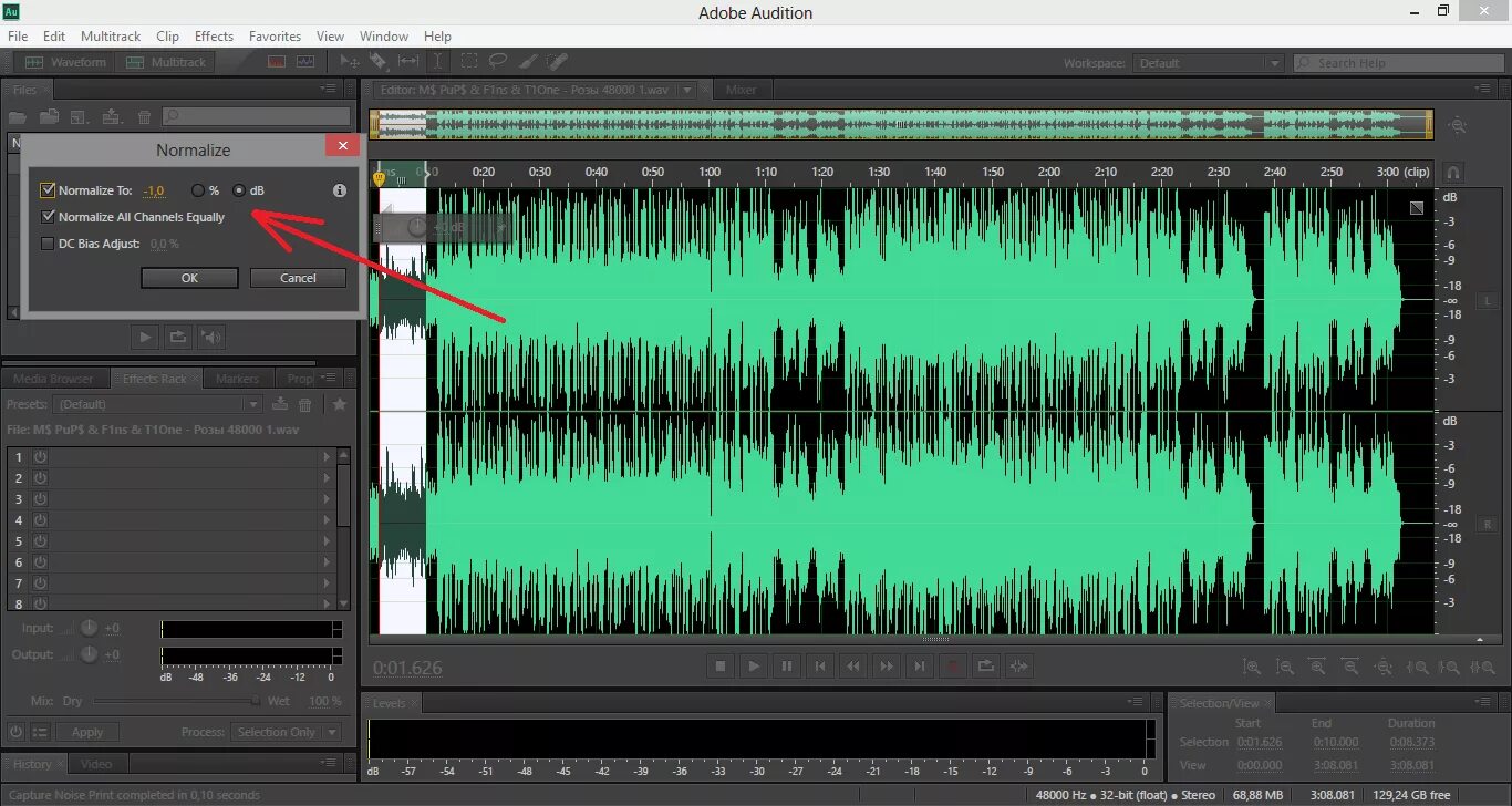 Запись звуков через микрофон. Запись аудио Adobe Audition. Adobe Audition громкость. Программы обработки звука. Обработка звука на компьютере.