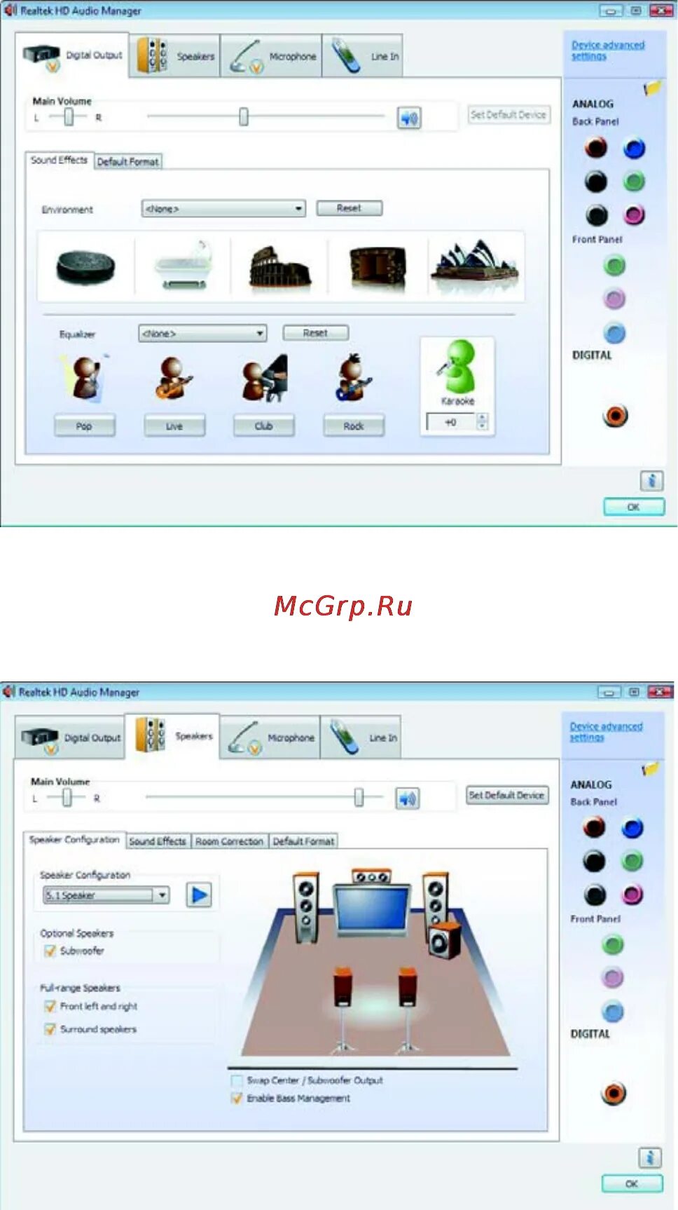 Realtek high definition audio r 2.81. Realtek digital output что это такое. динамики realtek digital output. realtek краб.