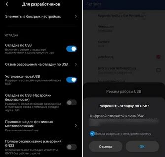 Как подключить телефон как веб