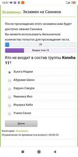 Ответы дам