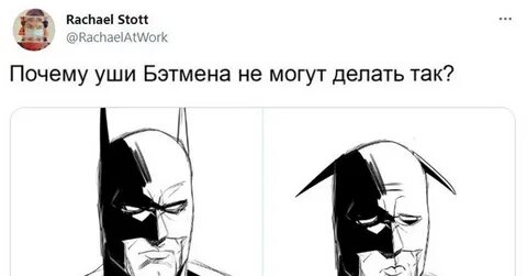 Почему бэтмен