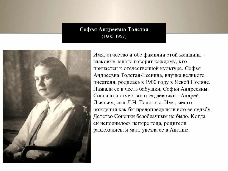 Андреевна отчество для девочки