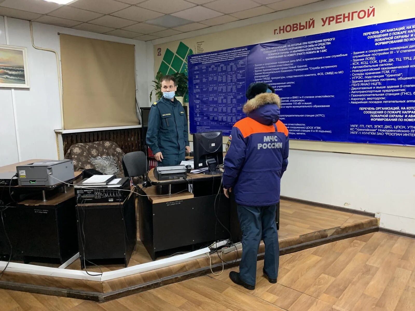 Первоочередное жизнеобеспечение пострадавшего населения. Первоочередное жизнеобеспечение населения в чс. Объекты жизнеобеспечения мчс. Обеспечение населения при чс. Стационарные пункты обогрева.