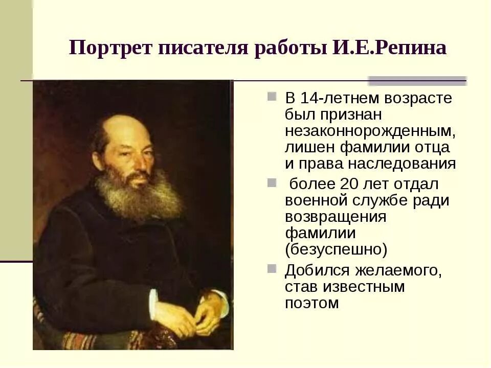 Смешные фамилии в правах водительских. Как изменить фамилию ребенка. Лишить фамилии. Архив текст. Изменение имени и отчества ребенка.