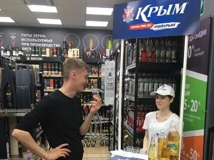 Винлаб виски
