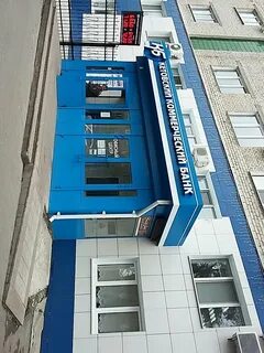 Кетовский коммерческий банк