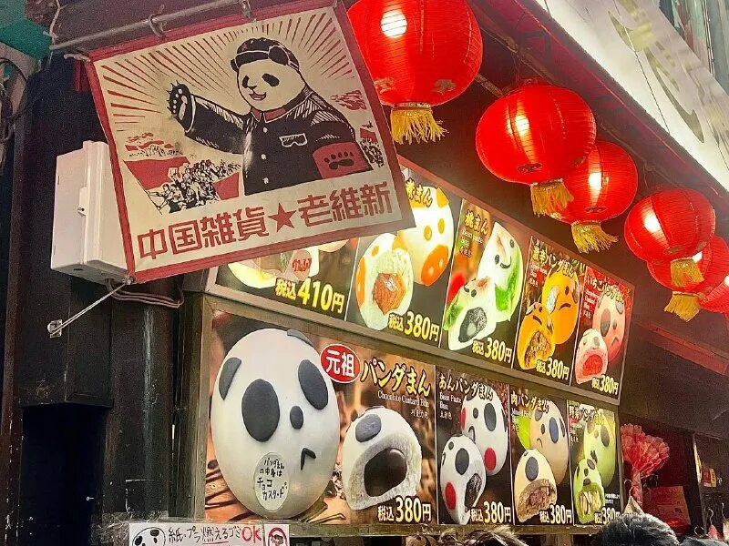 Касива фк. Портовый город йокогама. Третья после токио и йокогамы 5. Нагоя префектура. Крупные города японии по численности.