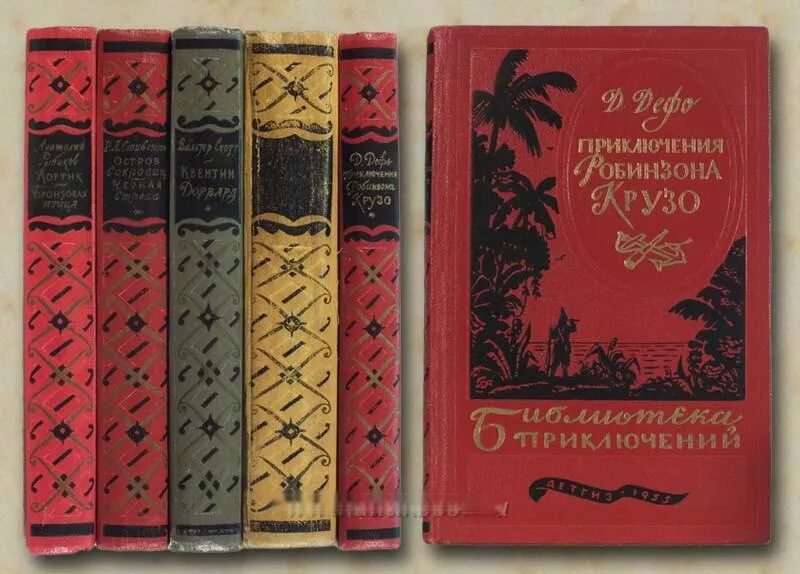 Книги по истории древнего мира немировский. Мир авторов издательство. Аннотация к книге мир приключений сборник 1986. Артур конан дойль затерянный мир обложка. Мир авторов издательство.