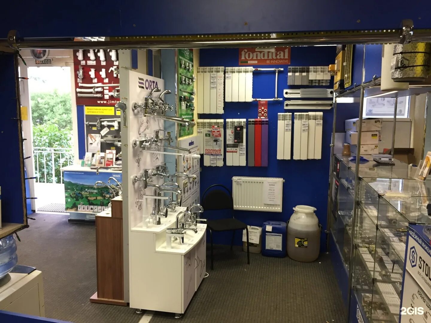 магазин аквалинк рядом со мной. аквалинк сеть. аквалинк магазин. пр. аквалинк юрия гагарина 35.