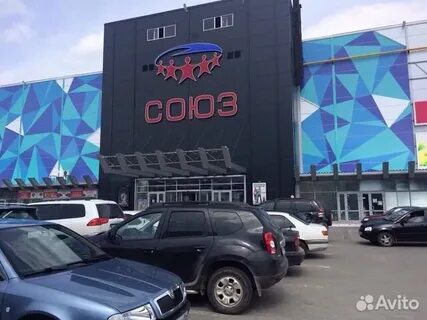 Союз сургут