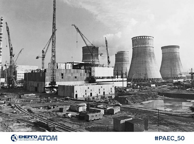 1950 аэс. Курчатов обнинская аэс. Атомная станция нововоронеж. Первая в мире обнинская аэс. 1950 аэс.
