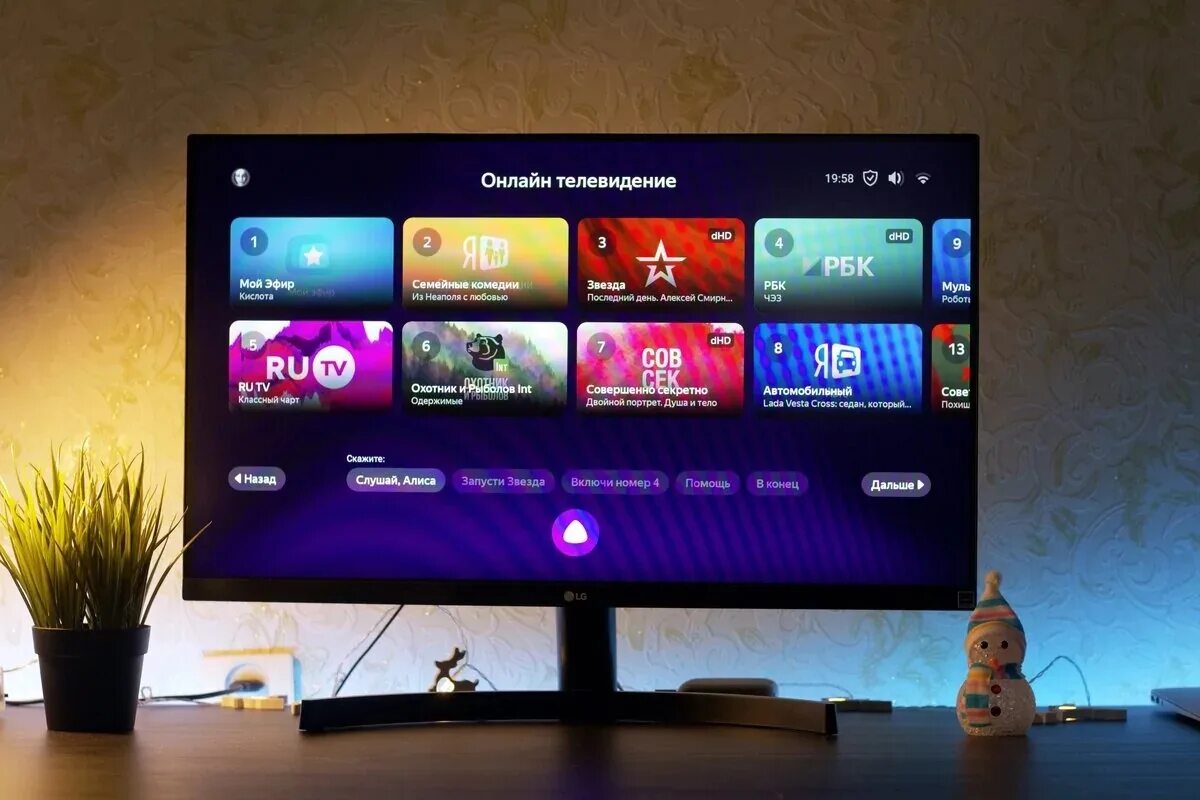 Iptv плейлисты самообновляемые. Смарт tv приставка алиса. Логотип iptv. Iptv 2024 самообновляемые. Iptv плейлист.