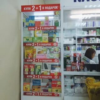 Фармаимпекс новосибирск