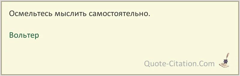 Почему парамошка осмелился унизить лучшего друга. Почему парамошка осмелился унизить лучшего друга