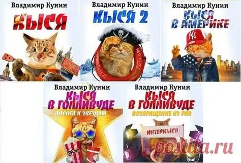 Аудиокниги про юмор