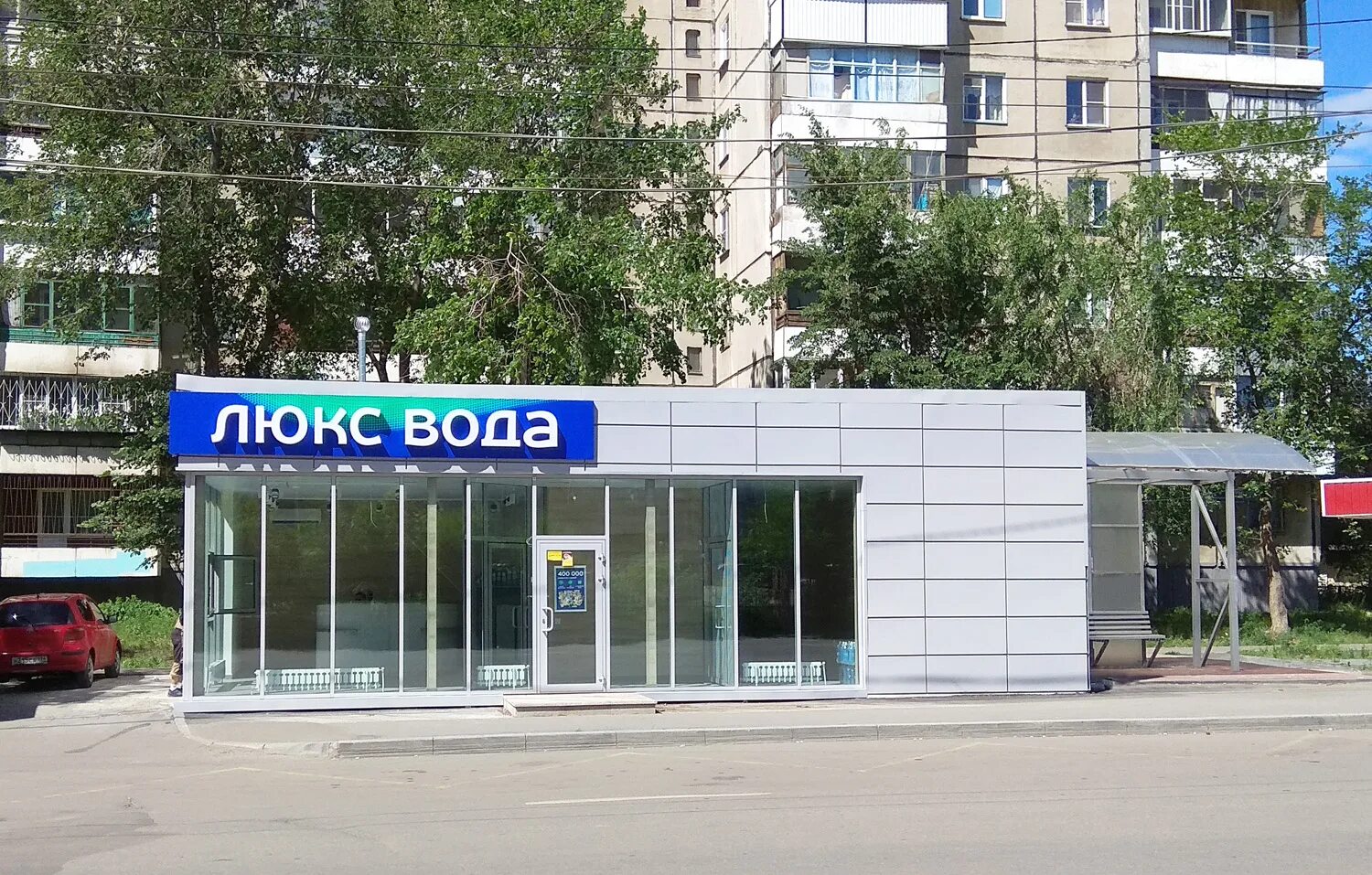 Киоски по продаже воды. Ооо аква-дон. Павильон на воде. Вода павильоне. Вода павильоне.