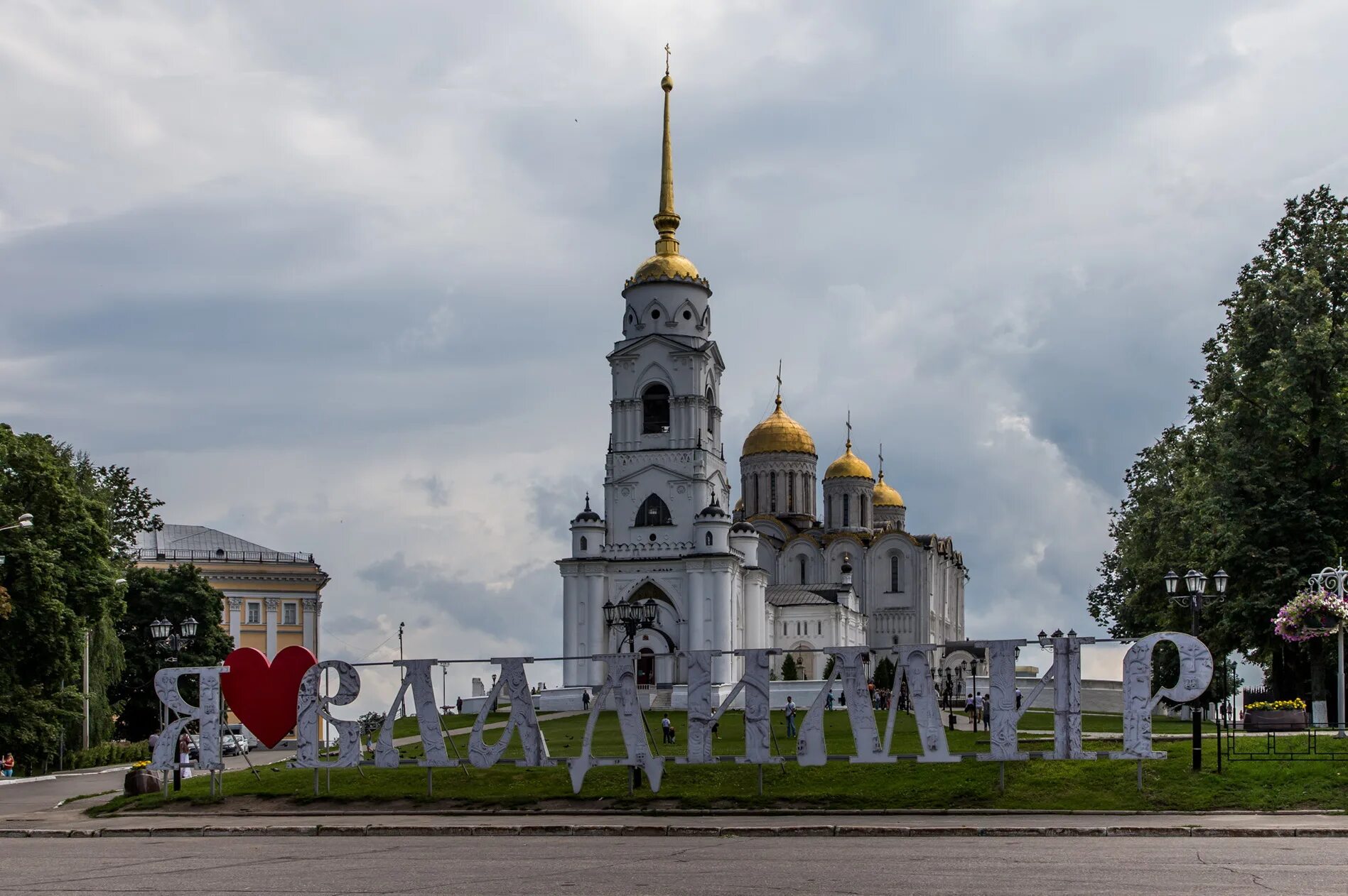 Погулять во владимире