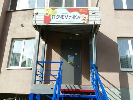 Детская нижняя дуброва