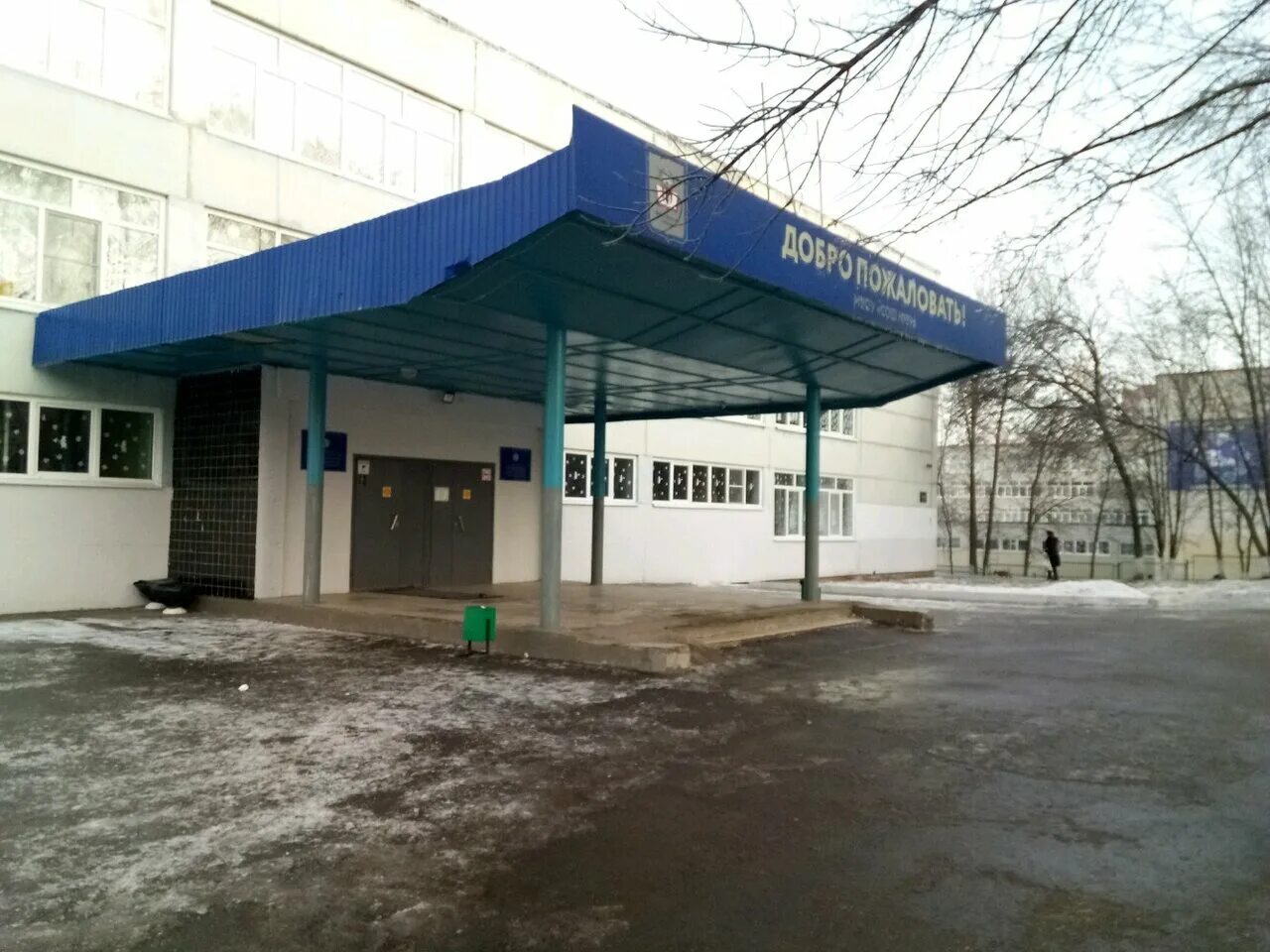 Секции чебоксары. Футбольная школа для девочек чебоксары. Сш чебоксары футбол. Гражданская 50а чебоксары. Чебоксары - ядринское шоссе 3,.