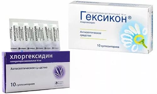 Гексикон, суппозитории Вагинальные, 16 мг. Гексикон свечи 10 мг. Хлоргексидин таблетки Вагинальные. Гексикон хлоргексидин. Гексикон свечи инструкция аналоги