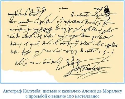 Прочитайте отрывок из дневника христофора колумба