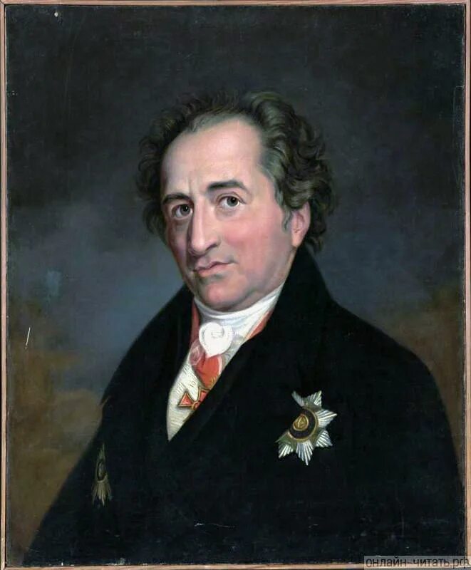 Жуковский гете. А. Лесной царь жуковский текст. Баллада лесной царь стих. Жуковский "лесной царь".