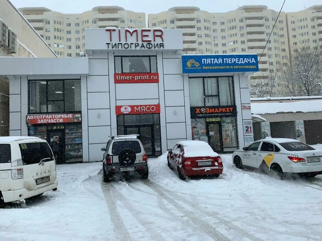 Проезд солдатских матерей. Пятая передача Анапа. Пятая передача Новороссийск. Магазин автозапчастей Анапа. Проспект солдатских матерей Анапа.