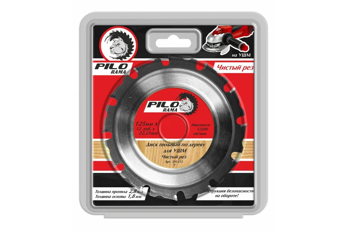 пильный диск калибр 130359. 1 мм. диск пильный по дереву 230х22,2мм 6 зубьев с карбидными вставками 37618м. 23 bosch multi wheel 2608623013. диск пильный по дереву 22.