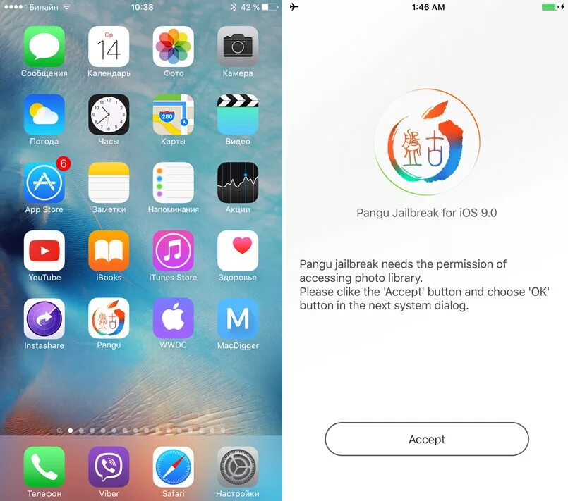 Как установить приложение на ios. Джейлбрейк ios. приложение ios джейлбрейк. джейлбрейк на айфон 6s. как поставить джейлбрейк.