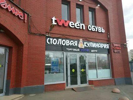 Москва братиславская 14