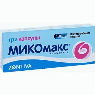 Микомакс применение