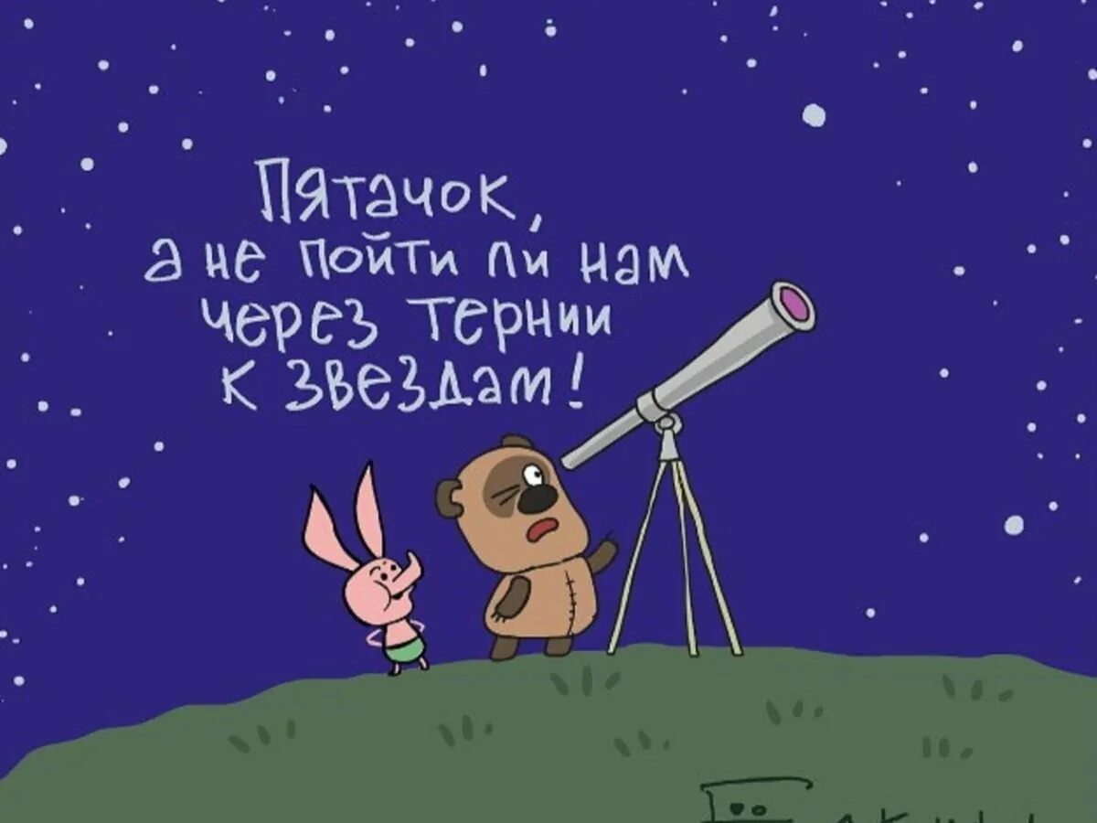 Через тернии к цифре