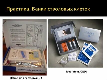 Банки практика