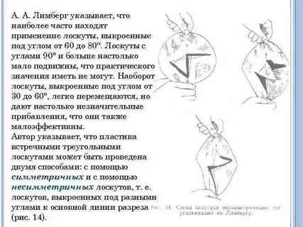 Вплоть подробно