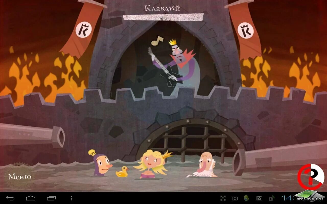 Гамлет на андроид. Don`t starve hamlet. Гамлет 2 игра. Гамлет вор игра. Hamlet/гамлет игра.