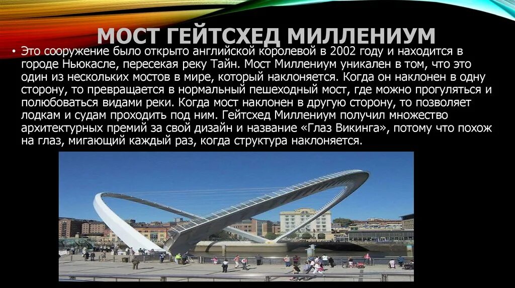 Что означает выражение тысячелетие