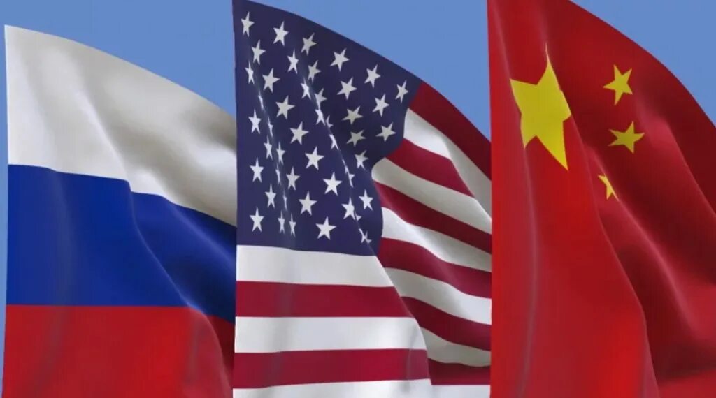 Союз сша и европы. Рф сша китай флаг. сша рф китай. россия китай сша. россия и сша.
