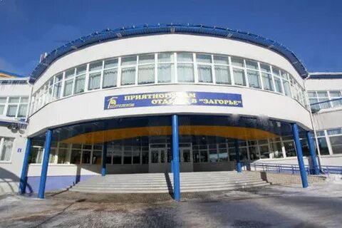 Минский областной центр загорье