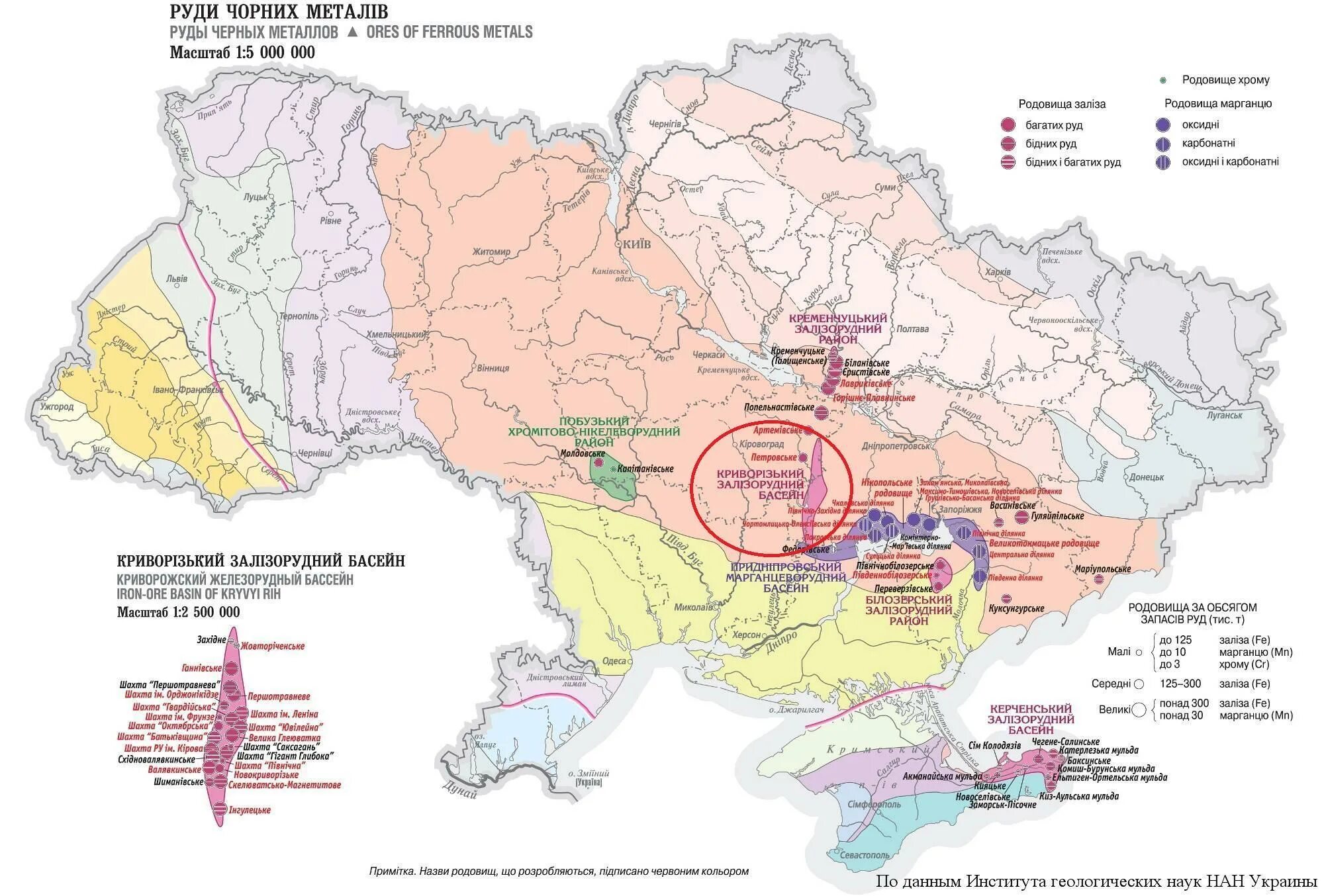 Ископаемые украины на карте. Железная руда на Украине на карте. Месторождения титана на Украине карта. Залежи урана на Украине на карте. Добыча титана на Украине на карте.